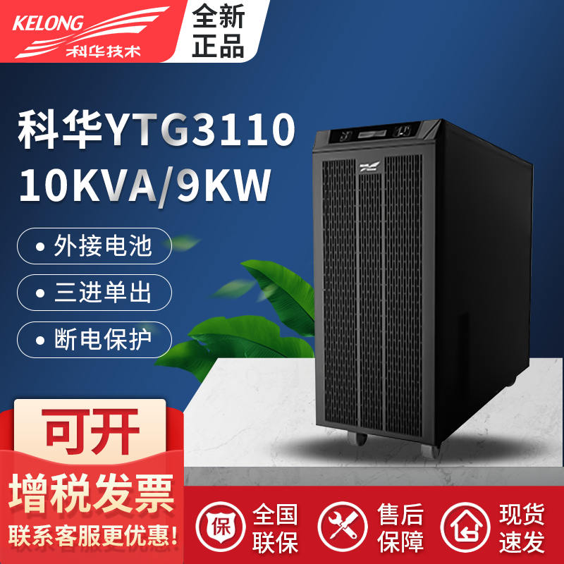 YTGϵ�����M�γ� 10K-15KVA\